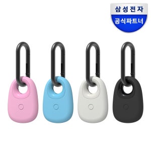 삼성 갤럭시 스마트 태그2 조약돌 케이스 실리콘