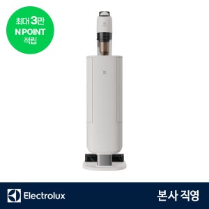 [NEW][3만Npoint] 일렉트로룩스 EFP72315S 올인원스테이션 무선청소기 - LED 물걸레, UV 베드 노즐, 사선 브러쉬, 틈새 노즐