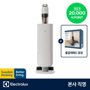 (물걸레패드증정) 일렉트로룩스 클린스테이션 무선청소기 EFP72315S (+ZE159)-물걸레, UV 침구노즐, 사선 브러쉬, 틈새 노즐