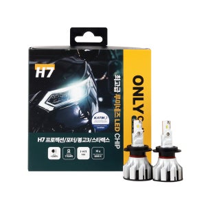(온라인판매전용) 합법 인증 LED 전조등 헤드라이트 H7