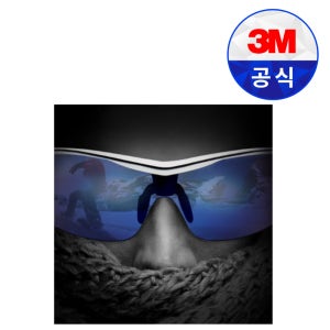 3M 보안경 AP-300 블루 미러 UV 99.9%