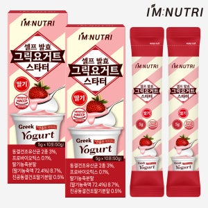 아임뉴트리 딸기맛 셀프 발효 그릭요거트 스타터 그리스 전통 발효 딸기, 50g, 2개