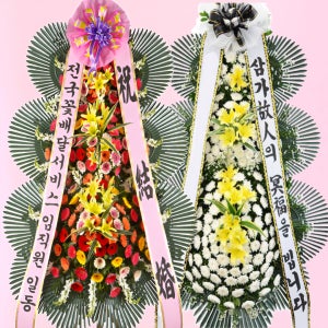 부산 아시아드시티웨딩홀화환 거제동 축하화환 결혼 결혼식 꽃배달 천사플라워