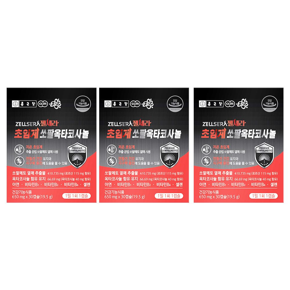 종근당 젤세라 초임계 쏘팔<b>옥타코사놀</b> 650mg 30캡슐 3