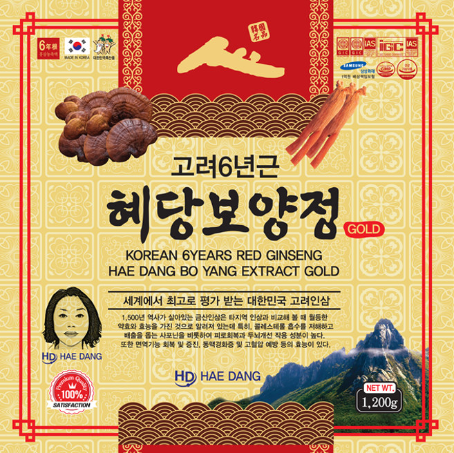 고려6년근 혜당보양정골드 제품 이미지