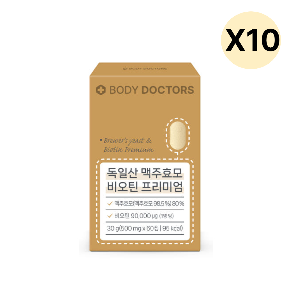 <b>바디닥터스</b> 독일산 <b>맥주효모</b> 비오틴 영양제 60정 X10