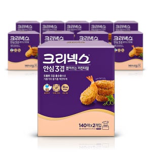 크리넥스 키친타올 안심3겹 뽑아쓰는 140매2입 x10팩