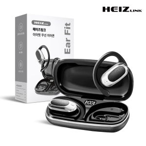 헤이즈링크 골전도 이어폰 이어핏 오픈형 무선 블루투스 프리미엄 가죽패턴 충전케이스