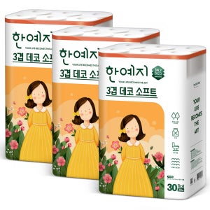한예지 3겹 데코 소프트 무형광 천연펄프 화장지 30m, 30롤, 3팩