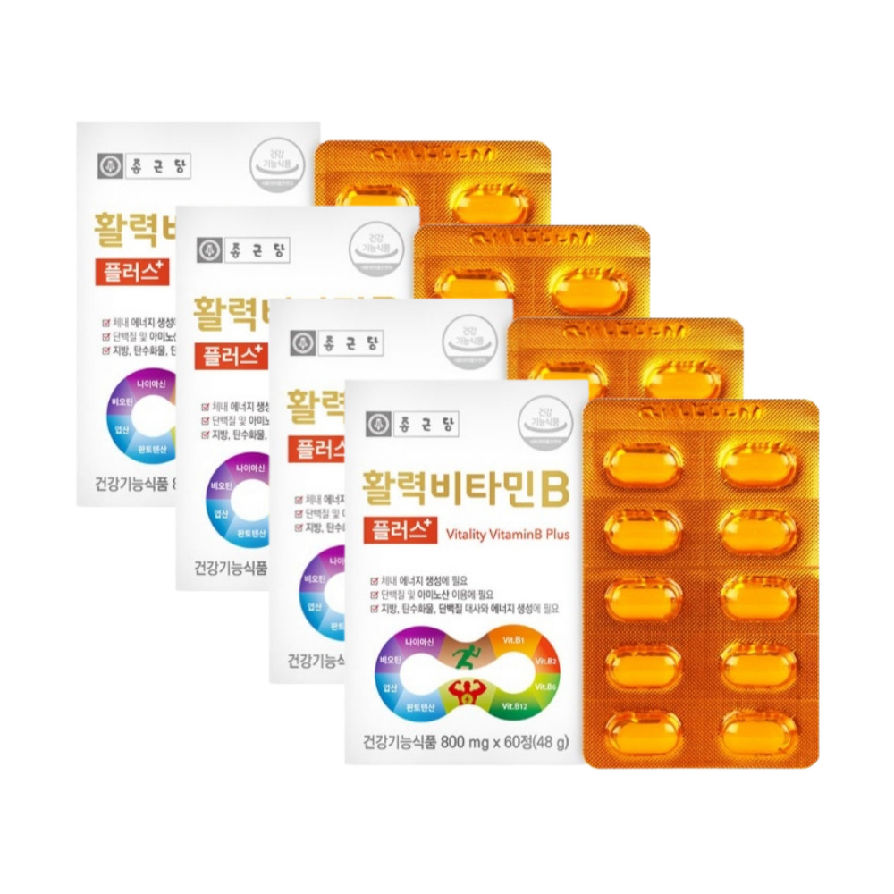 (6개월분) 고함량 고용량 활성 비타민B 비 복합체 임산부 수용성 비타민비군 180캡슐, 1개