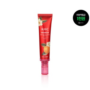 [NEW] AHC 프리미어 앰플 아이크림 포페이스 오렌지블라썸에디션 40ml 1개