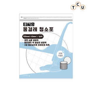 [호환] 티씨유 LG 코드제로 일회용 물걸레 청소포 A9579S A958IA