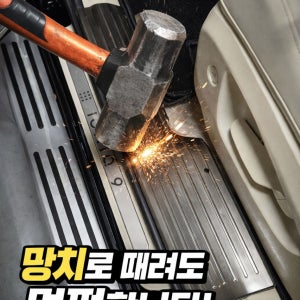 아이오닉9 악세사리 용품 도어스텝 실버 커버 몰딩