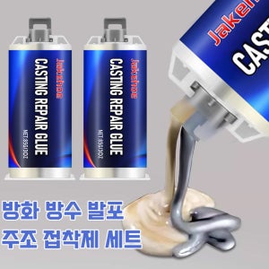 금속에폭시접착제 다용도 방화 방수 발포 주조 접착제 세트 초강력 본드