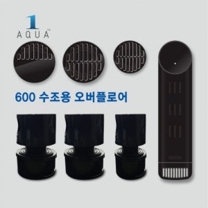 원아쿠아 Zbox 오버플로어-600 수조용 (담수 해수 공용) 개선형 주 출수구 1인치(하단 슬러지 제거)