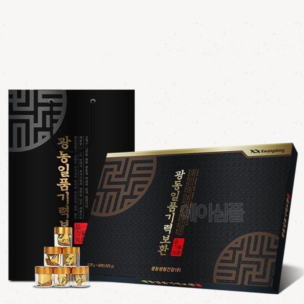 국산 지황 백출 원지 함유 침향 홍삼 환 어르신 엄마선물 50대