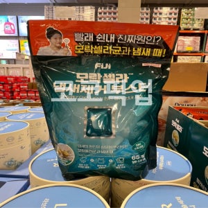 Fiji 피지 모락셀라 냄새제거부스터 코스트코 대용량 빨래 쉰내 세탁 세제 캡슐 65개