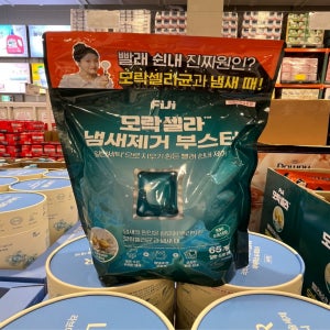 Fiji 피지 모락셀라 냄새제거부스터 코스트코 대용량 빨래 쉰내 세탁 세제 캡슐 65개