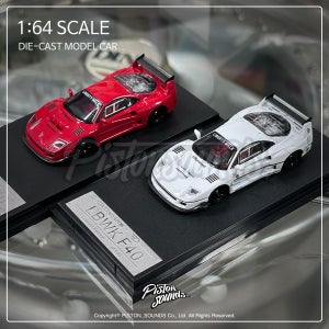 SW 1:64스케일 다이캐스트 페라리 F40 LBWK 2가지 컬러 리버티워크 데칼포함