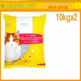 [고양이모래] 로얄캣 베이비파우더향 10kg 2포