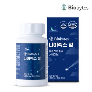 피로개선, 스트레스케어 나이렉스정 홍경천추출물 테아닌