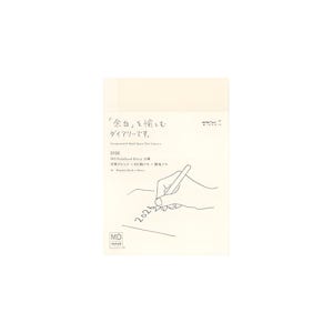 미도리 다이어리 2026 MD노트 S