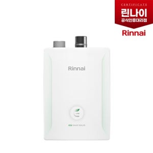 린나이 보일러 교체 R331S-13KF(20평미만) CO경보기 친환경 당일설치