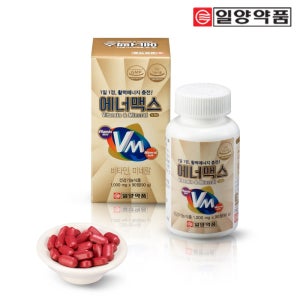일양약품 에너맥스 멀티비타민 미네랄 90정x2개 (6개월분) 활력 피로회복