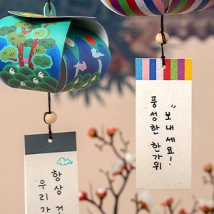 전통풍경 입체종이모빌 가을놀이 북아트 풍경스티커