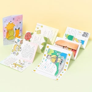 독후활동 종이아코디언북 북아트 팝업북 책만들기