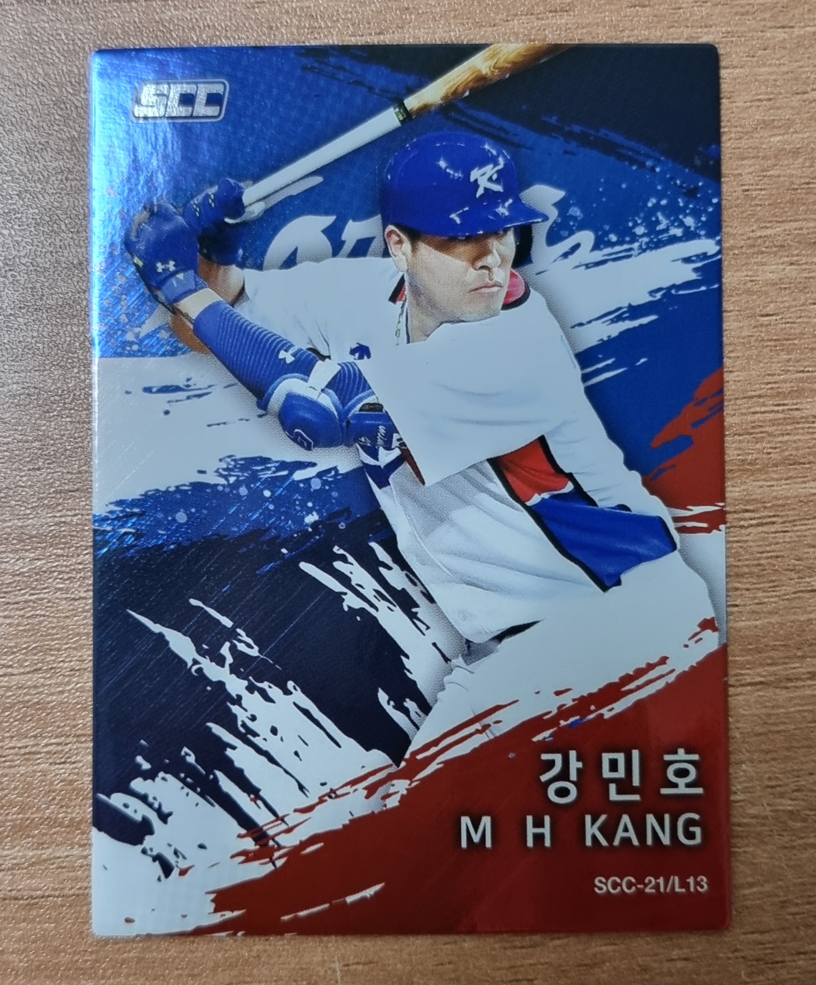 강민호 국가대표 카드 2021 SCC 골든 프리미엄 KBO리그 야구카드