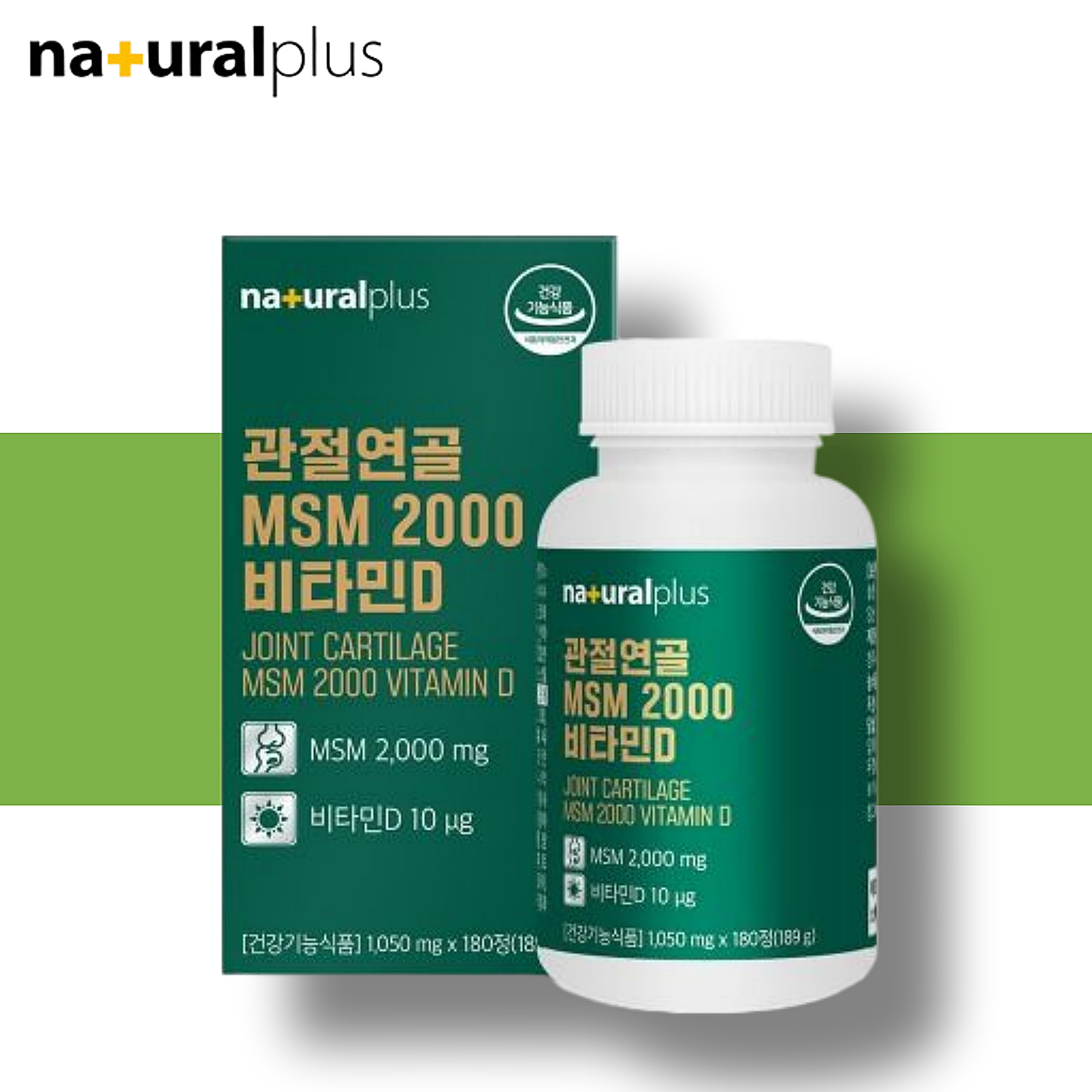 MSM 1000mg(전량수출용)