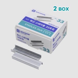 화신 스테이플러 33호침 호치케스심 / 5000pcs / 2박스
