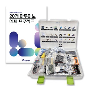 아두이노 키트 핵심만 담은 올인원 키트