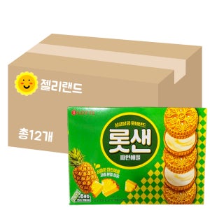 롯데 롯샌 파인애플 315g X 12개 (1BOX)