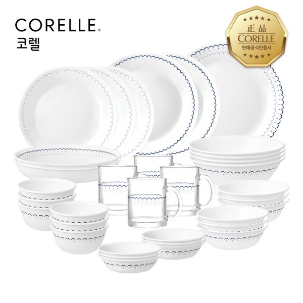 코렐 카스피안레이스 6인 34P 홈세트