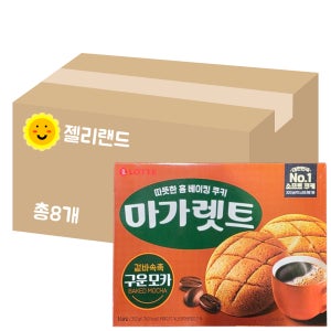 롯데 마가렛트 구운모카 352g X 8개 (1BOX)