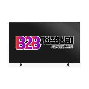 [삼성전자] 4K 크리스탈 UHD TV 125cm KU50UF8030FXKR (대체모델 KU50UH8000FXKR 발송)