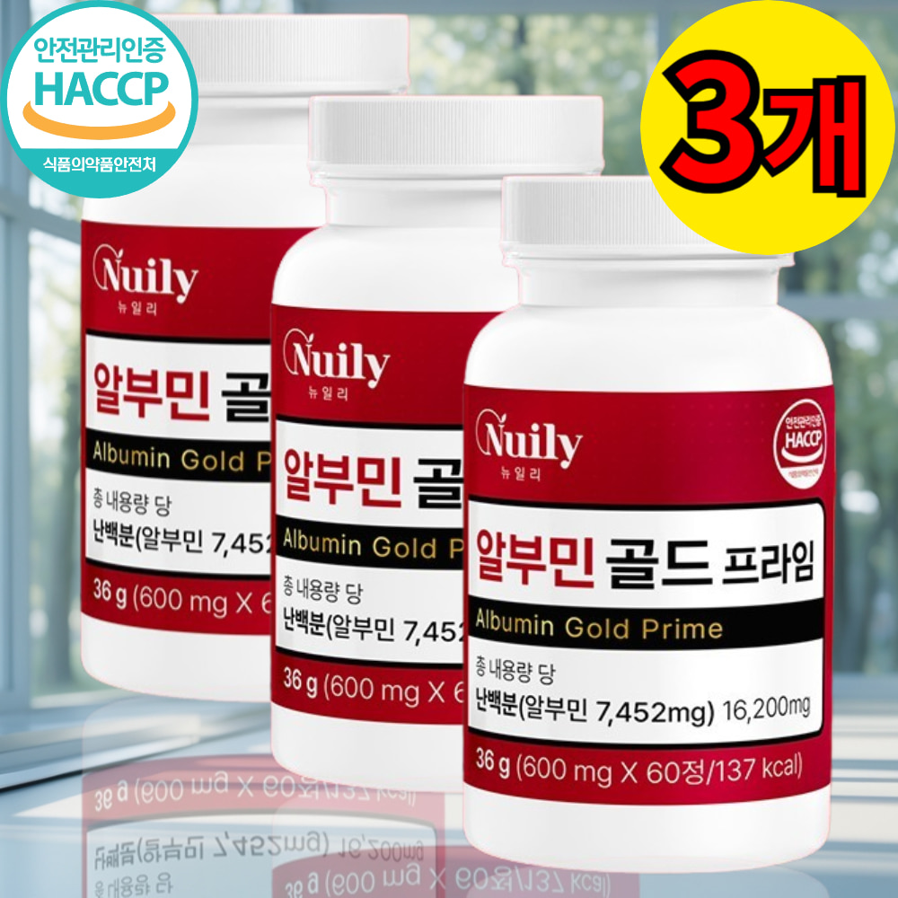 알부민영양제 간에좋은음식 <b>자양강장제</b> 고함량알부민