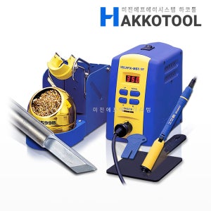HAKKO 하코 FX-951 무연납땜인두기 T12-KFZ 칼팁 포함