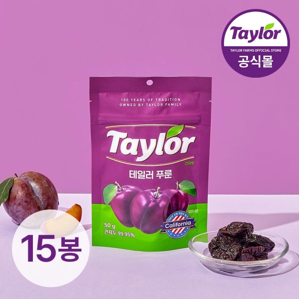 테일러 푸룬 캘리포니아 건자두 말린 자두 푸른