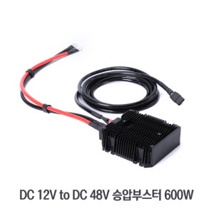 스팀팟 OX DC 12V to 48V 승압 컨버터 Cybertake S2pro 전용
