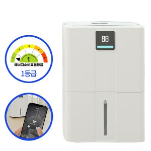 스마트에버 1등급 공기청정 제습기 저소음 대용량20L 옷방 화장실 습기제거 SD-20LE