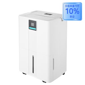 [으뜸효율환급] 스마트에버 1등급 공기청정 제습기 저소음 대용량 20LE 드레스룸 화장실 습기제거 SD-20LE