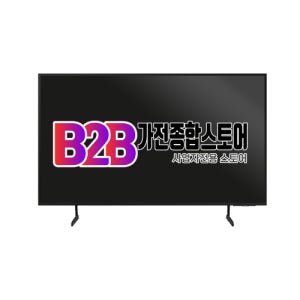 [삼성전자] 189cm LED Crystal UHD 스마트 TV (KU75UD7050FXKR) 대체모델 KU75UH8000FXKR 발송
