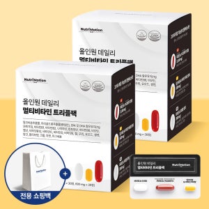 뉴트리모션 올인원 데일리 멀티비타민 트리플팩 한포 종합비타민 2박스 (쇼핑백 증정)