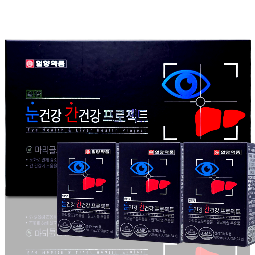 일양약품 눈건강 간건강 프로젝트 3개월분 일양