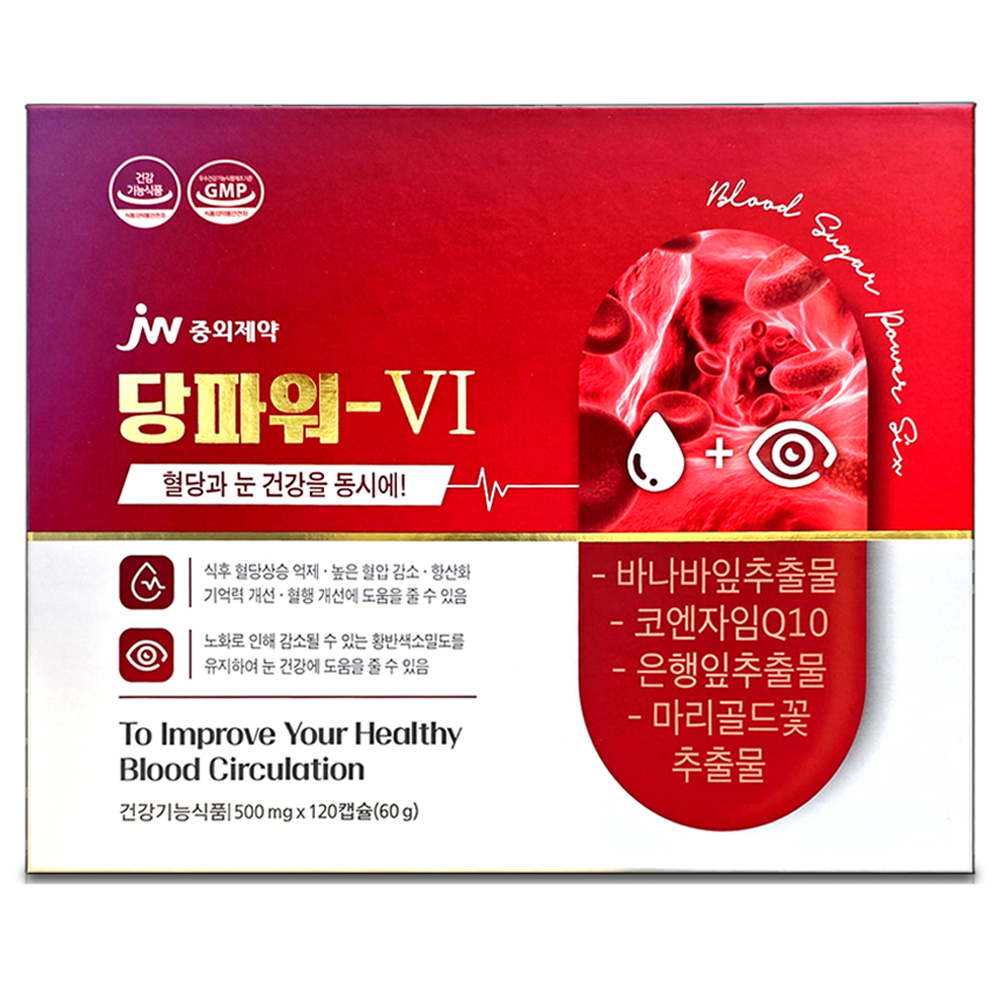 <b>중외제약</b> 당파워6 120정 1박스 <b>혈당</b> 혈압 눈건강 기억력(2개월분) 당파워솔루션