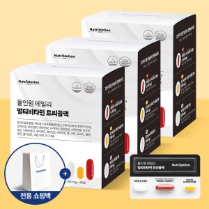 뉴트리모션 올인원 데일리 멀티비타민 트리플팩 한포 종합비타민 3박스 (쇼핑백 증정)