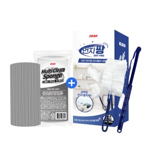 대쉬 먼지 청소 2종 세트 (먼지팡 먼지떨이 + 멀티클린 스펀지)